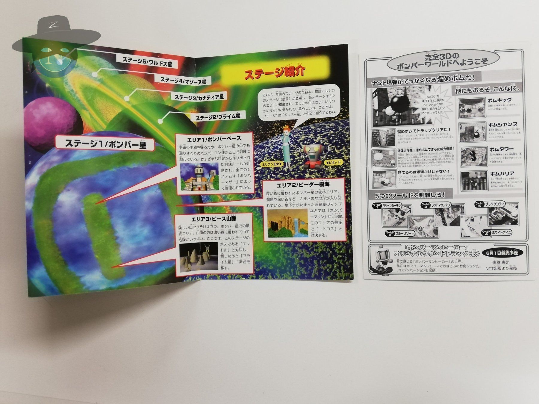 Nintendo Giochi: Bomberman Hero     / JAPAN / Nintendo 64 – Usato da St. Gallen venduto da zorro_dc 5