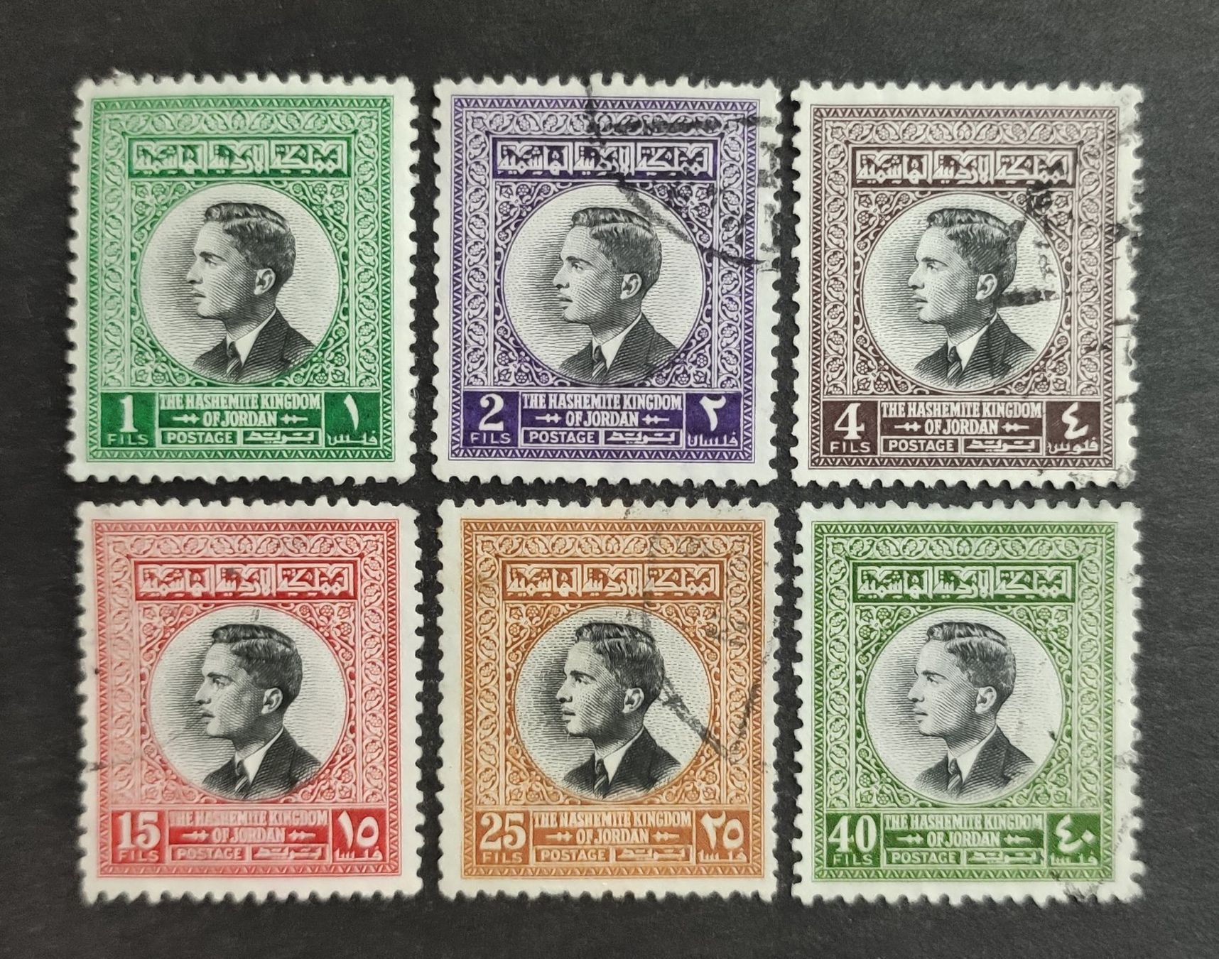 Tutti i francobolli: Jordan 1959, King Hussein, LoT gestempelt – Usato da Wil SG venduto da Zazal