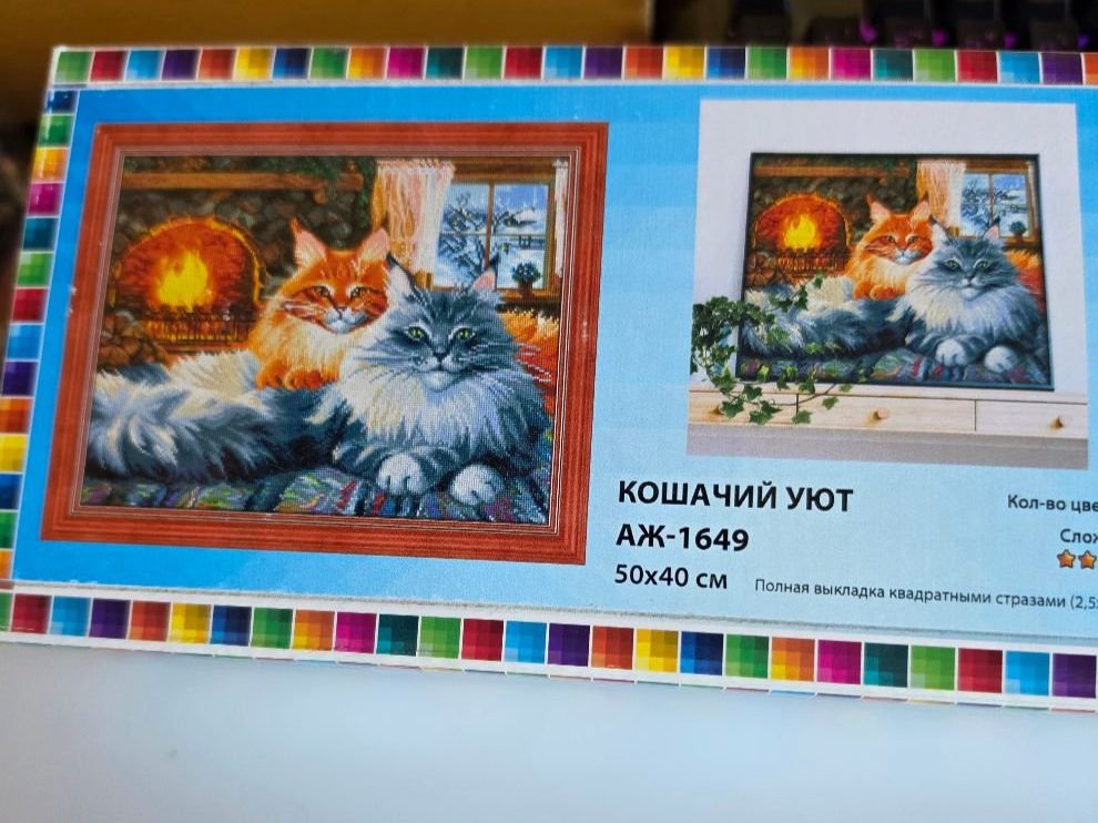 Kit bricolage: DIAMOND PAINTING KATZEN – Nuovo e nell'imballaggio originale da Dintikon venduto da bonita099 1