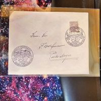 BRASILIEN 1952 GEST. TELEGRAFEN STEMPEL