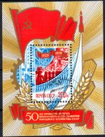 RUSSLAND 5 JAHRESPLAN 1979 BLOCK GESTEMPELT - C664