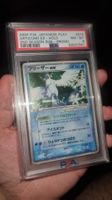 Artikodin play promo PSA 8