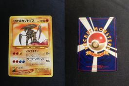 Pokémon-Karte Shining Kabutops Neo Destiny