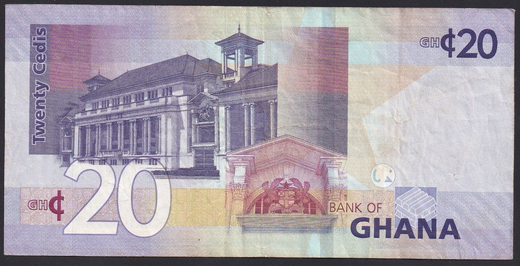 Banconote: Ghana 20 Cedis 2019 – Usato da Brugg AG venduto da banknoten_muesli 1