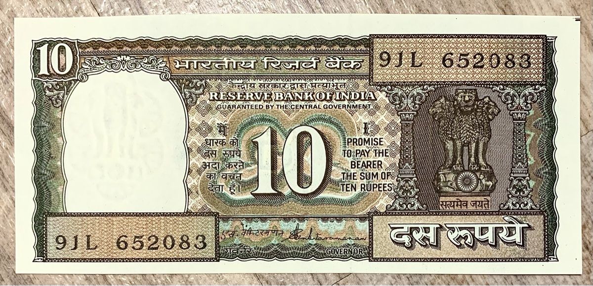 Banconote: 10 Rupees Indien 1970!!! UNC!!! – Nuovo (secondo la descrizione) da Oberentfelden venduto da NunoLouro