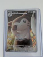 Furret Pokemon SIR Card JTG 168/159 Full Art English