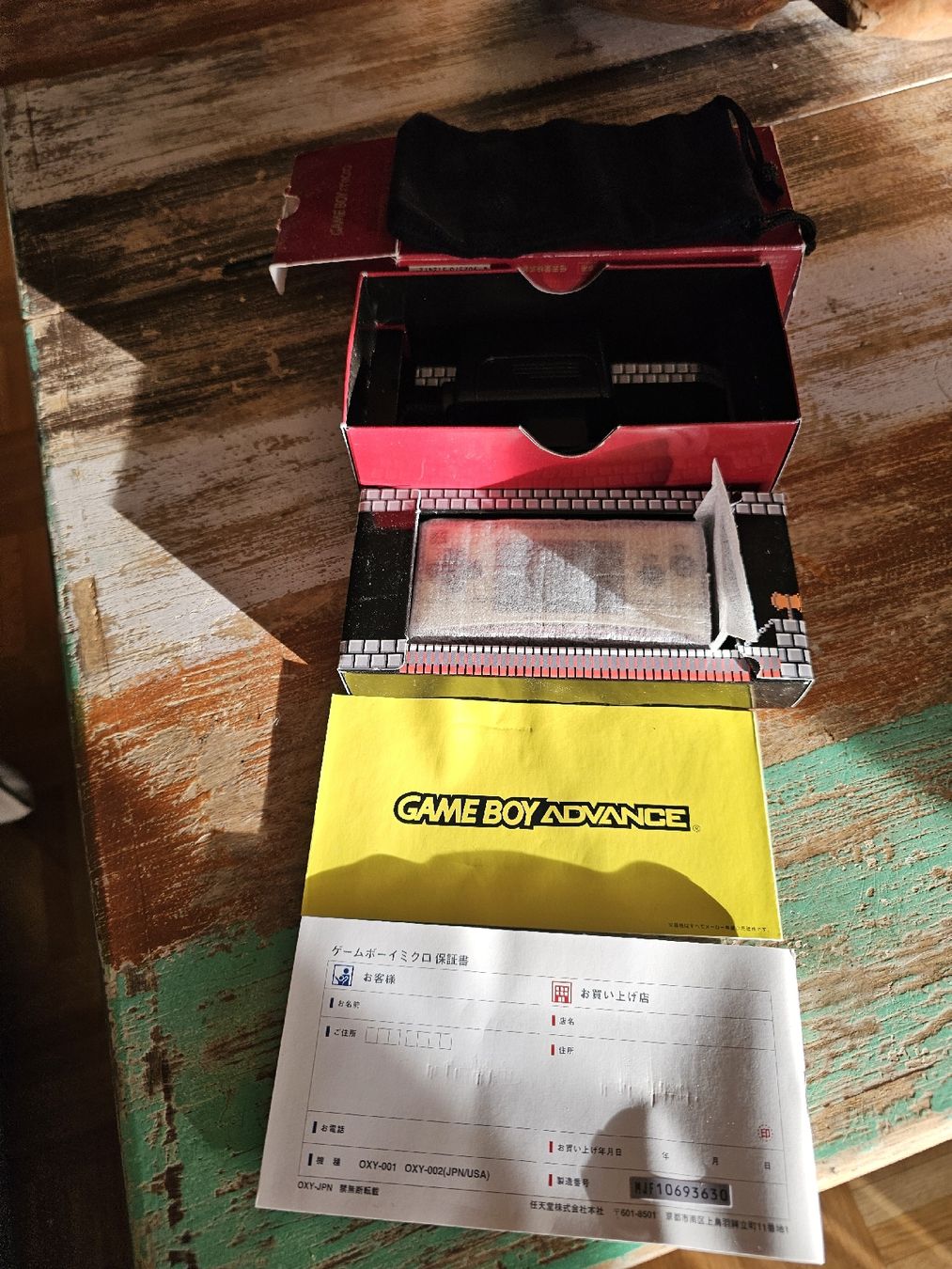 Nintendo Konsolen: Gameboy micro Mario Edition 20 – Gebraucht aus meilen von  2