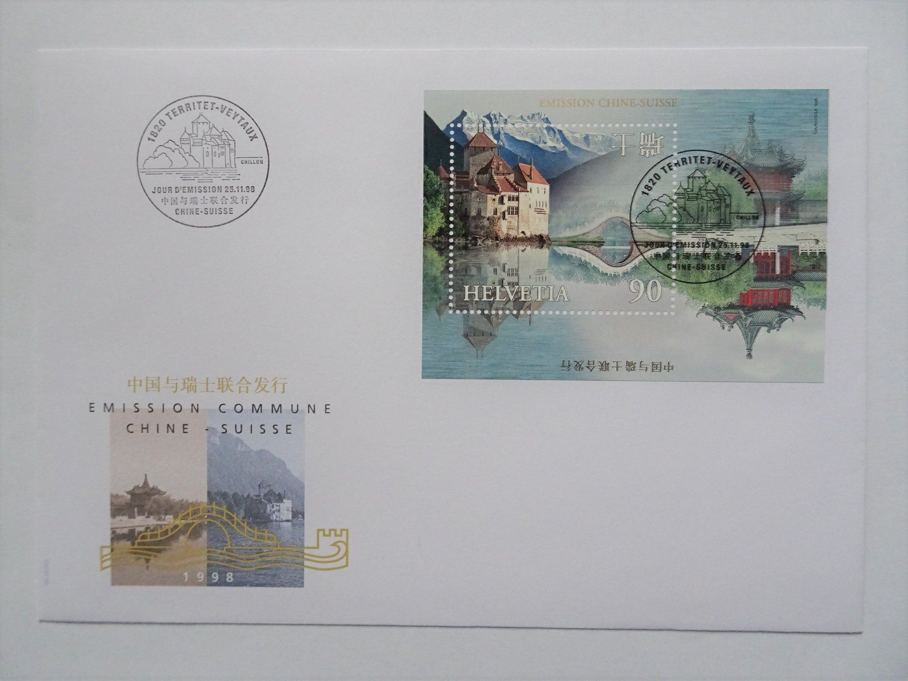 Alle Briefmarken: 1998 – Neu (gemäss Beschreibung) aus Aadorf von Chnorli-Furz