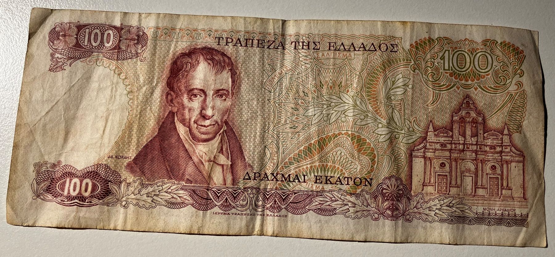 Banconote: Griechenland 100 Drachmen 1978 – Usato da Algetshausen venduto da Carrhard 1