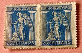 BRIEFMARKEN AUS Griechenland   Iris    