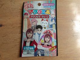 Anime Anhänger - Key Chain Anhänger - Dandadan
