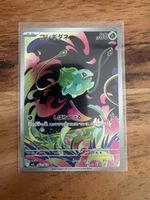 Pokémon Bulbasaur Art Rare - Mega Brave (064/063) JPN