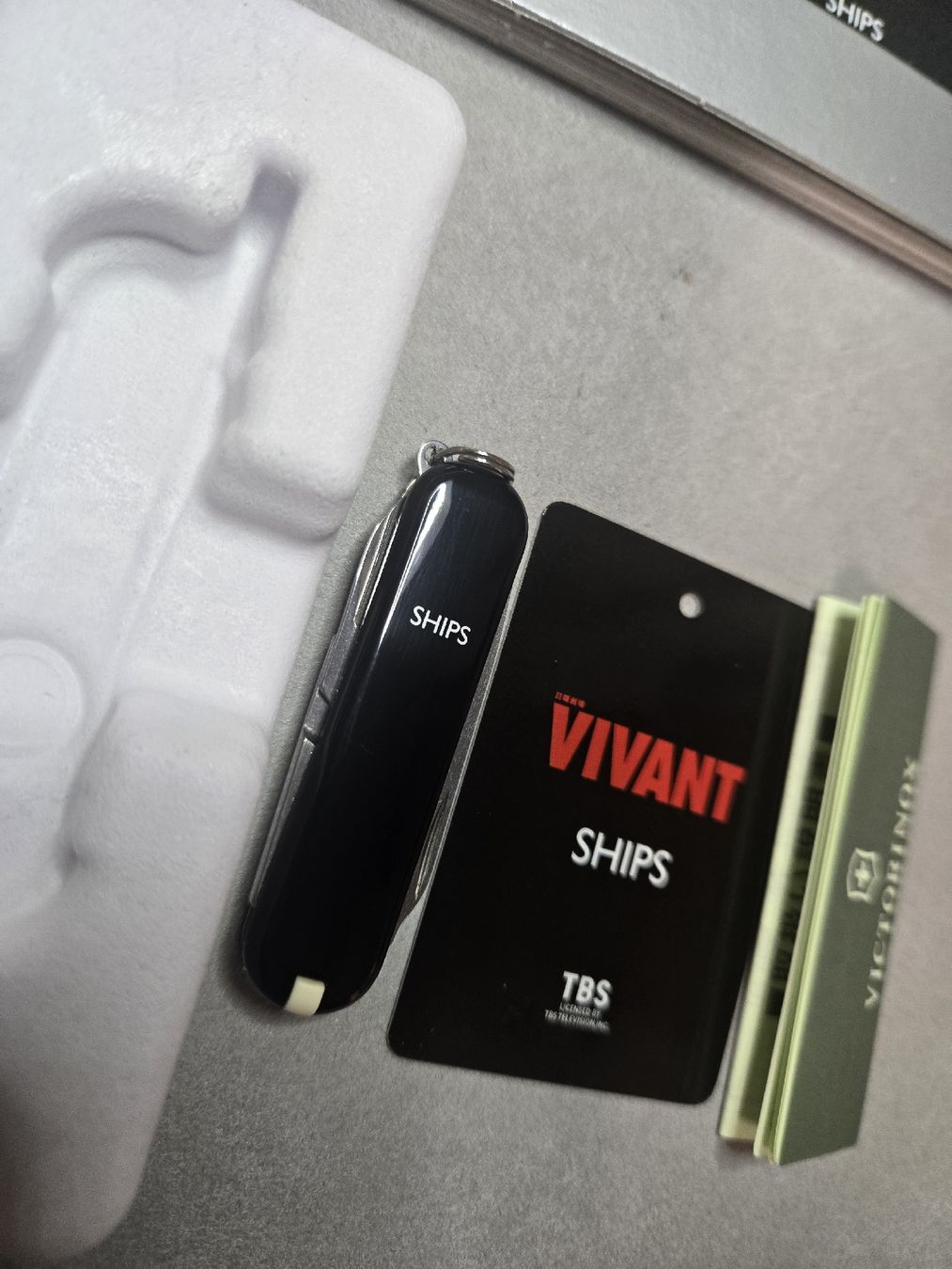 Victorinox Coltelli tascabile: VIVANT SHIPS TBS Set – Nuovo (secondo la descrizione) da Luzern venduto da Nini_862 3