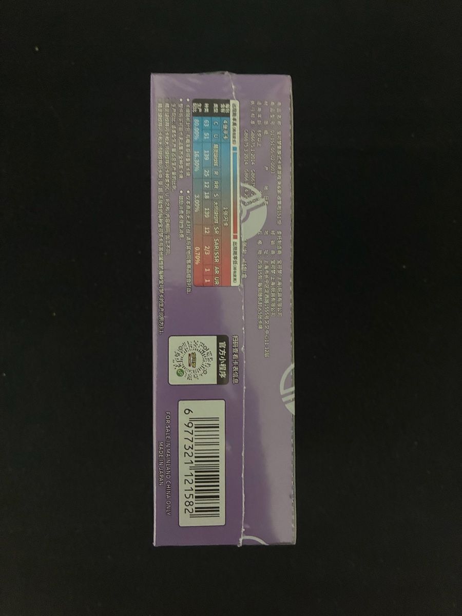 Pokémon Sammelbilder & Trading cards: BOX POKEMON 151C SURPRISE – Neu (gemäss Beschreibung) aus Taverne von YOHISTORE 3