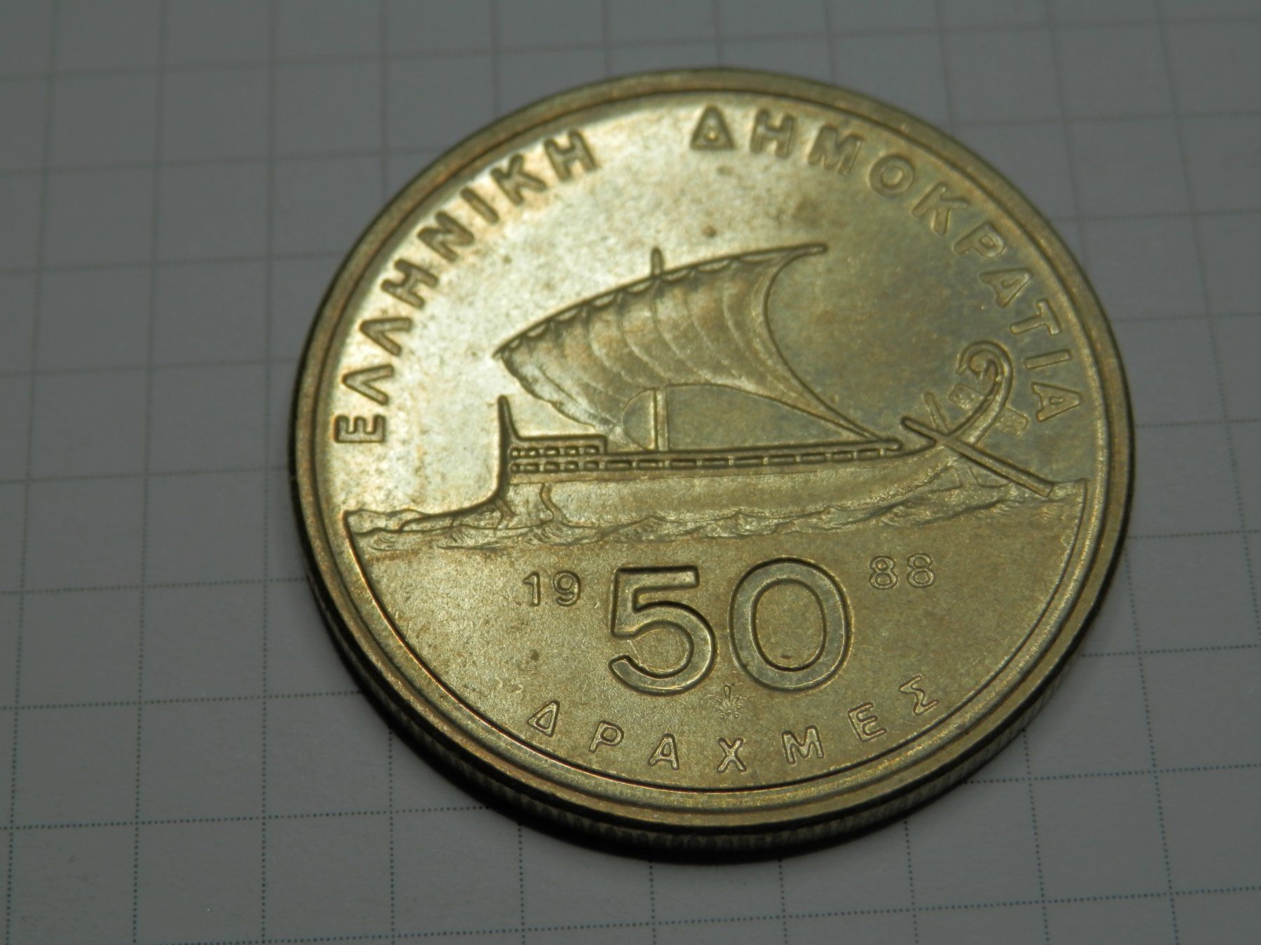Tutti le monete: Griechenland  50 Drachmen, 1988 – Usato da Weiach venduto da weiach81 1