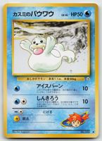 Pokemon Vintage Misty's Seel Lv.14, No086 JP 1998