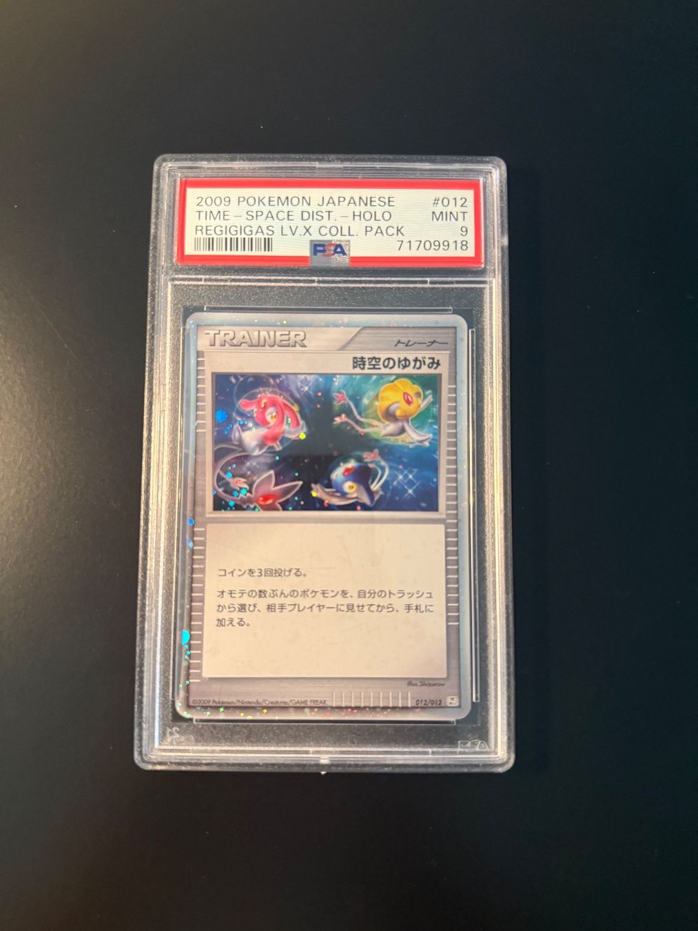 Pokémon Carte collezionabili: PSA 9 TIME-SPACE DIST-HOLO REGIGIGAS LV.X COLL. PACK JP – Usato da Zürich venduto da pokemon_cards