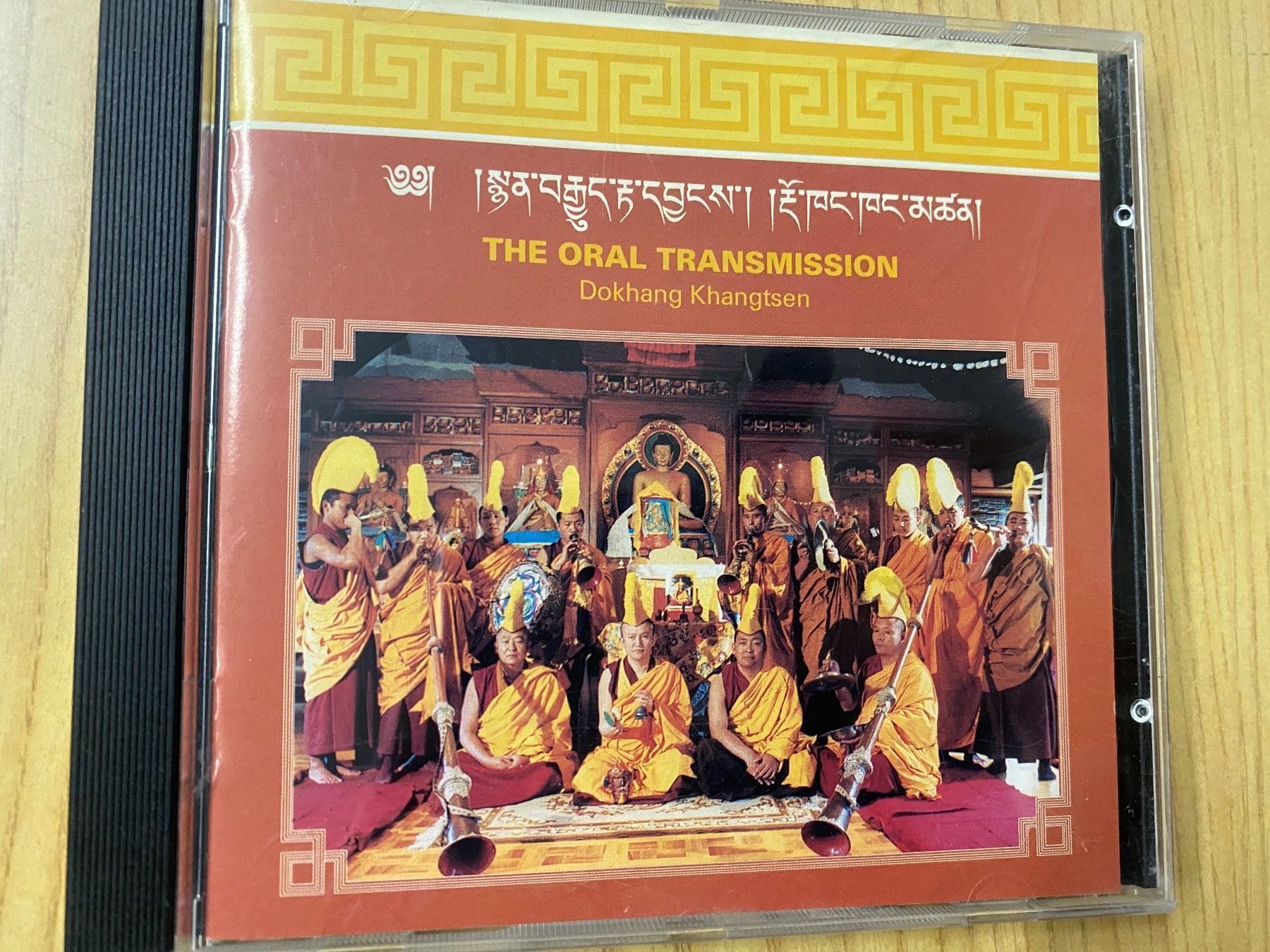 CDs: The Oral Transmission CD – Gebraucht aus Liestal von Stephanoceras1