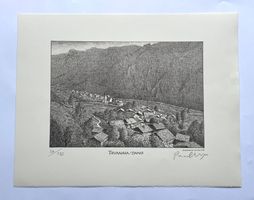 Paul Wyss Originalgrafik Tavanasa/Danis – signiert – 26/120