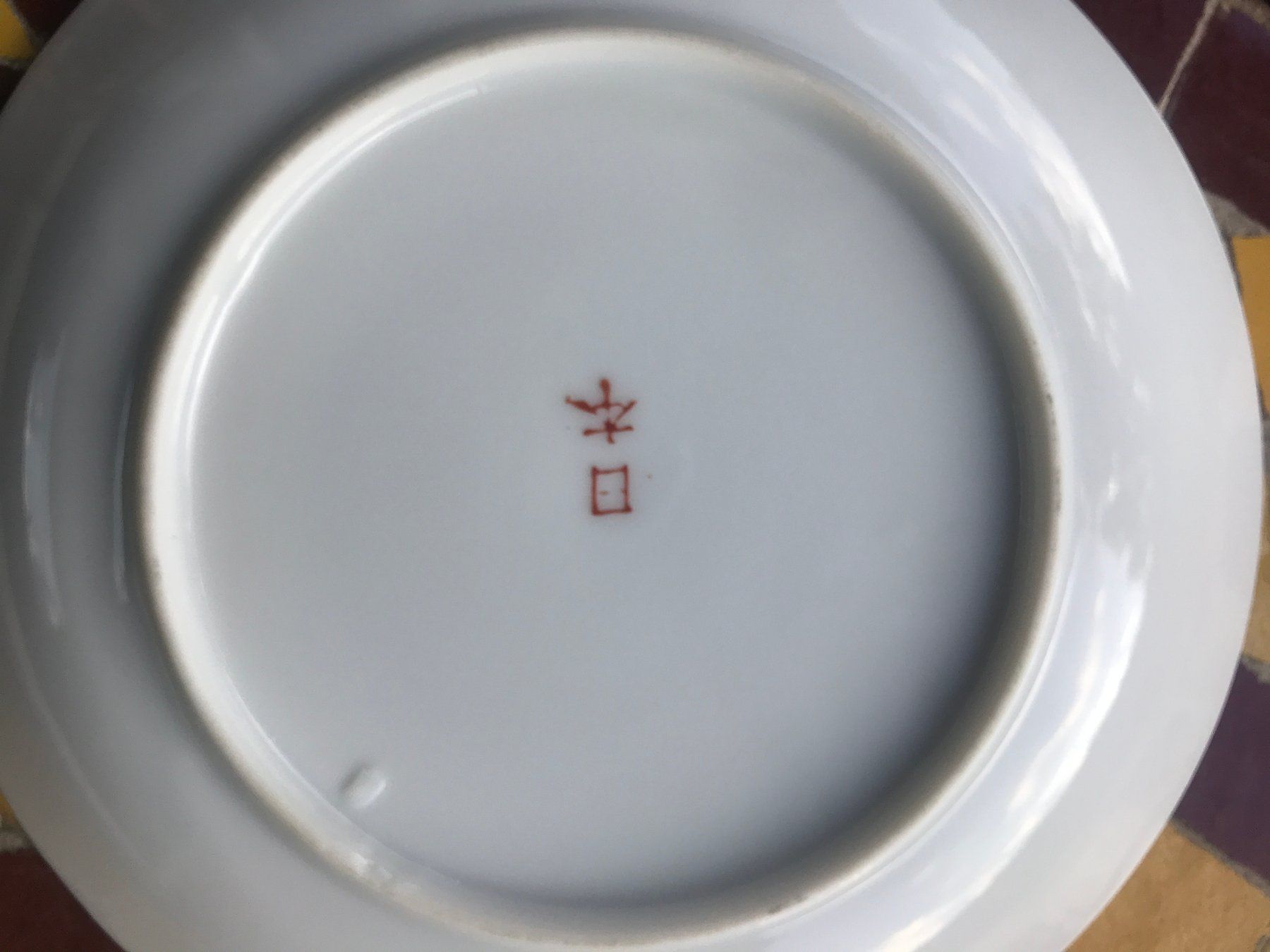 Geschirrsets: Japanese Tea Set vintage 6 persons complete – Gebraucht aus Onex von johnca 9