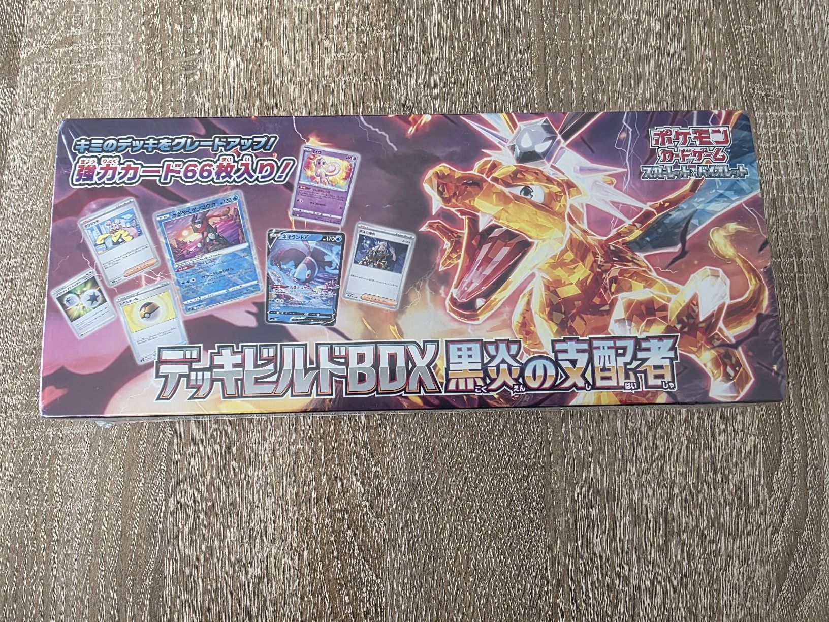 Pokémon Carte collezionabili: Pokémon Ruler of the Black Flame  – Nuovo e nell'imballaggio originale da Massagno venduto da Arj87