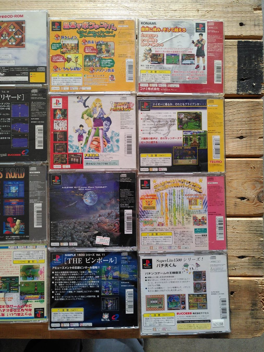 Spiele: 24x game PS 1  - Japan import – Gebraucht aus Vuiteboeuf von broticaire 5
