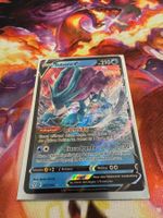 Suicune V (EVS 031) / -DE- / Drachenwandel