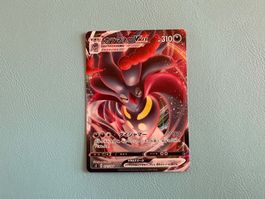 Pokemon Karte Top Zustand selten VMAX Karte