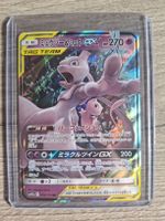 Carte Pokémon Mewtwo & Mew GX japonaise état neuf