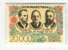 Briefmarke "Wassyl,  Wolodymyr,  Lewko Symyrenko". Ukraine