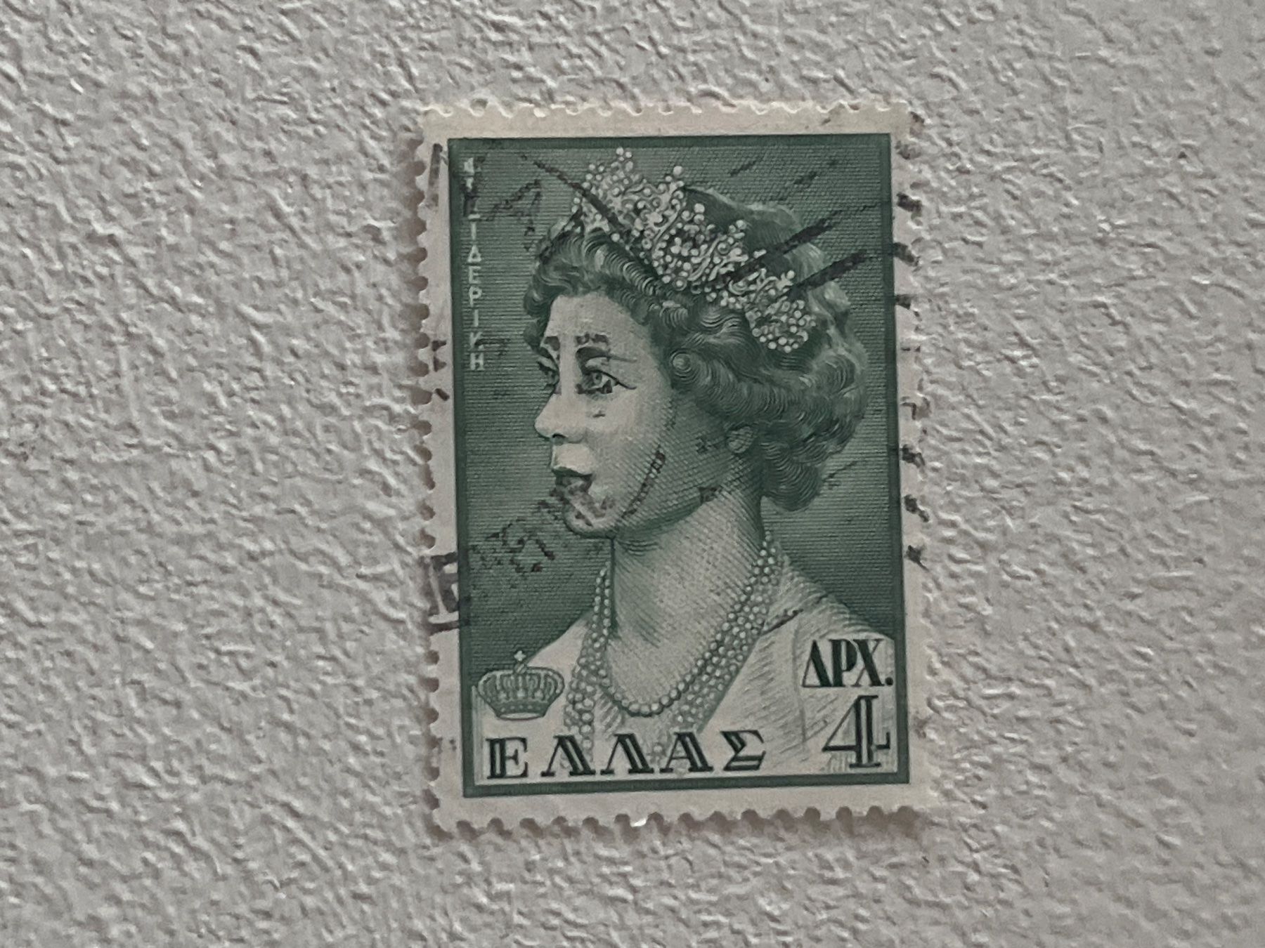 Alle Briefmarken: Greek Briefmarke – Gebraucht aus Chiasso von AzenYa