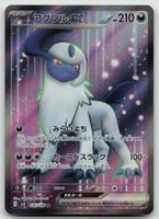 Pokemon Absol ex 126/108 sv3 JP 2023