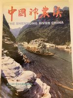 The Shennong River China