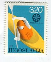 Briefmarke "Sport". Jugoslawien.