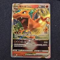 Carta Pokémon Charizard VSTAR 005/127 rara GX NM  CN.