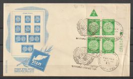 1948, Israel Brief v. TEL AVIV mit 1x V.B. 5M