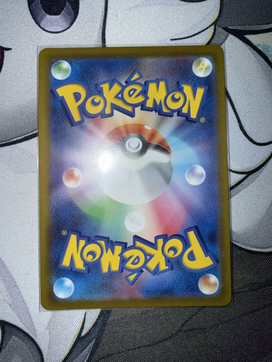 Pokémon Sammelbilder & Trading cards: Saida (s4 109) Shocking Volt Tackle - Bea – Neu (gemäss Beschreibung) aus Bern von Ludixii 1