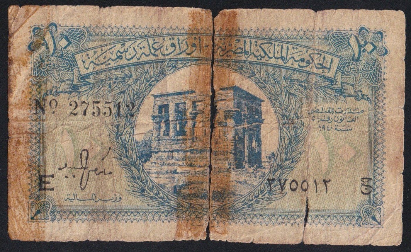 Banconote: Ägypten 10 Piastres 1940 – Difettoso da Brugg AG venduto da banknoten_muesli