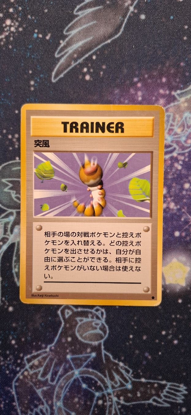 Pokémon Carte collezionabili: Gust of Wind - Unnumbered Expansion Pack JP – Usato da Petit-Lancy venduto da Kara_TCG 1