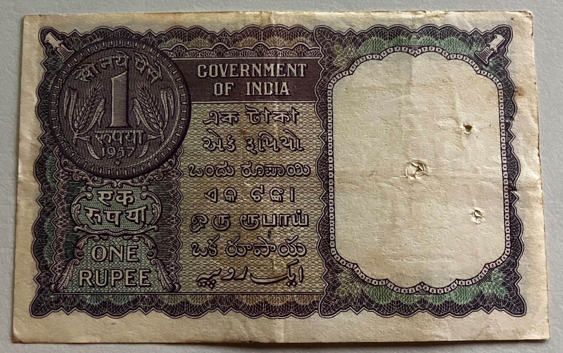 Banconote: Indien 1 Rupee – Usato da Algetshausen venduto da Carrhard 1