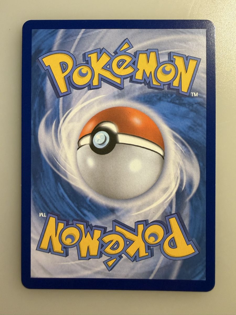 Pokémon Carte collezionabili: Wartortle (MEW 171) – Nuovo (secondo la descrizione) da Vevey venduto da Matx 1