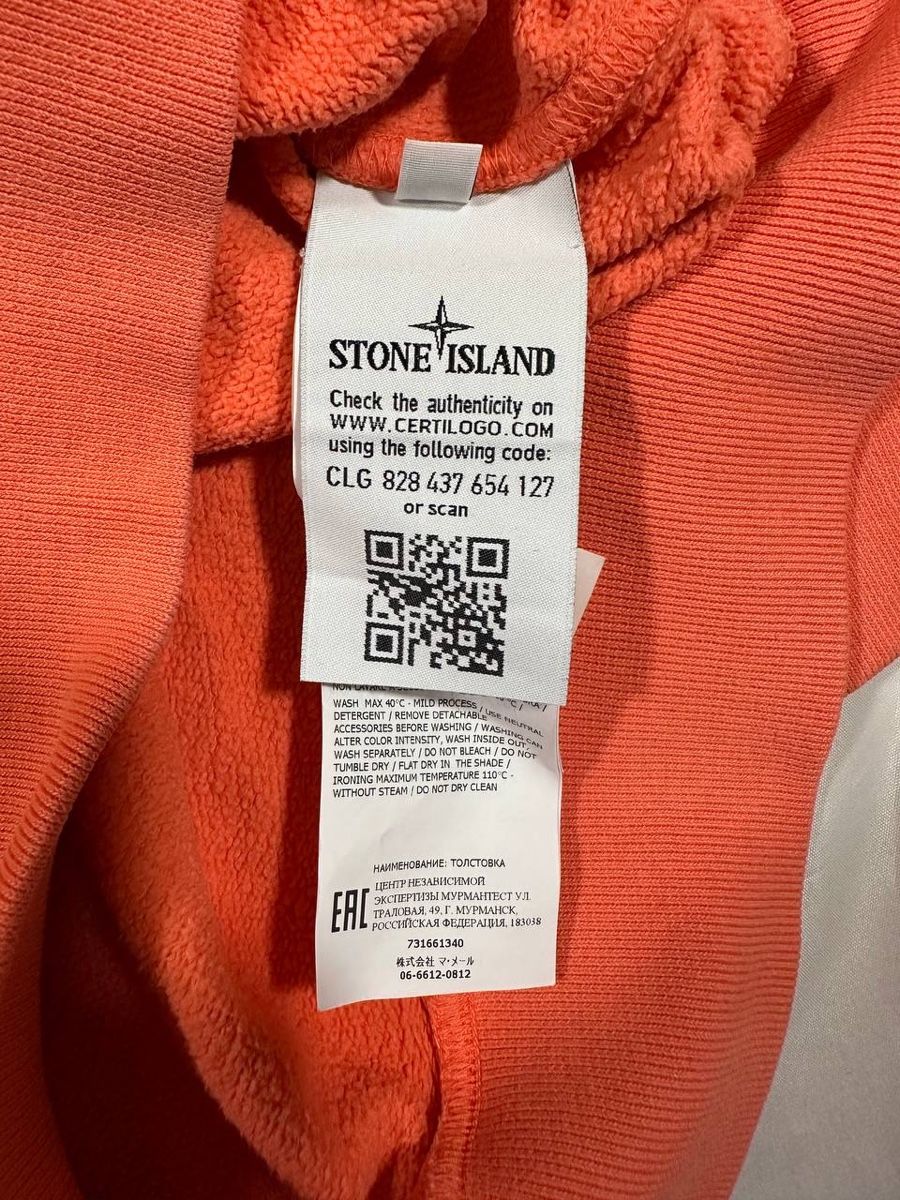 Stone Island Pulls & Sweat-shirts: Stone Island Pullover  – D'occasion à Pfäffikon ZH par Nataliia. 3
