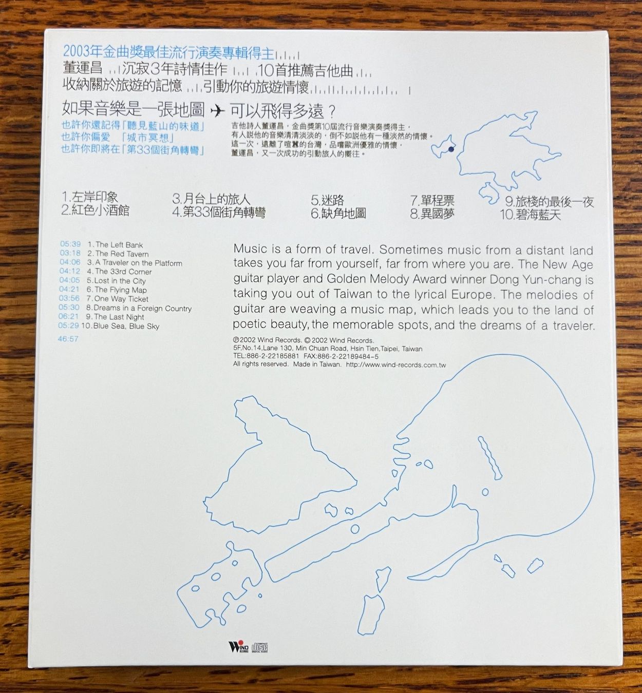 CD: Guitar - dong jun--chang CD – Usato da Oftringen venduto da Vucki 1