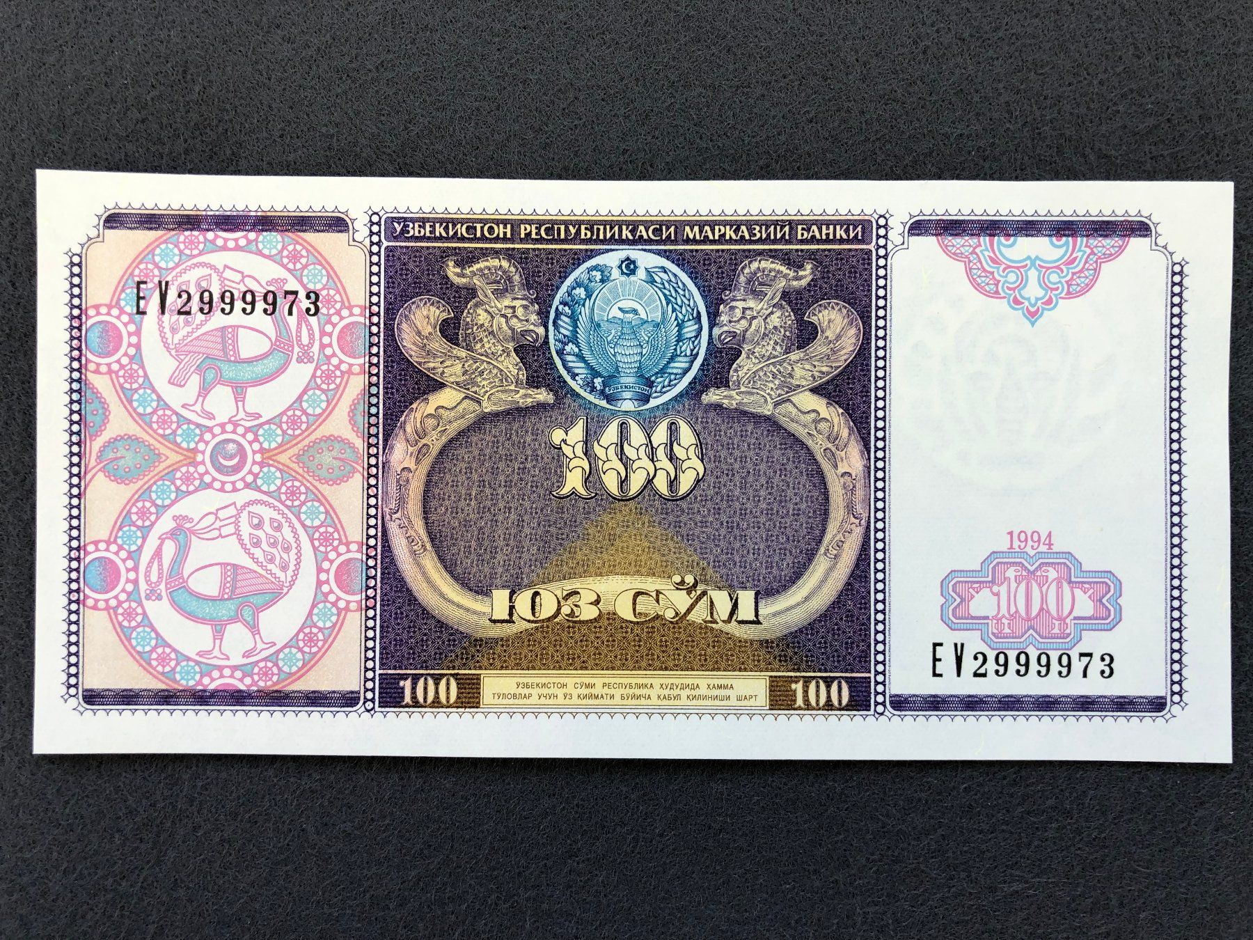 Banconote: Usbekistan 1994 - 100 Sum UNC – Nuovo e nell'imballaggio originale da Pfäffikon SZ venduto da Sieben77