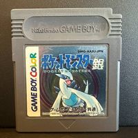 Game Boy - Pokémon Silber - Japan - Modul