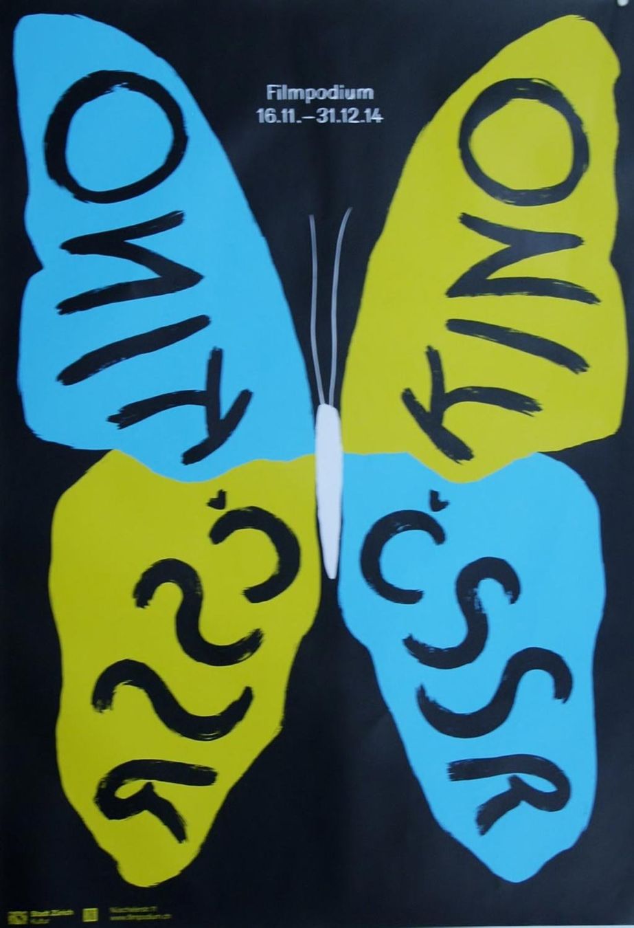 Foto & Immagini: CSSR Kino – Nuovo (secondo la descrizione) da Bern venduto da Vintage-Art-Poster