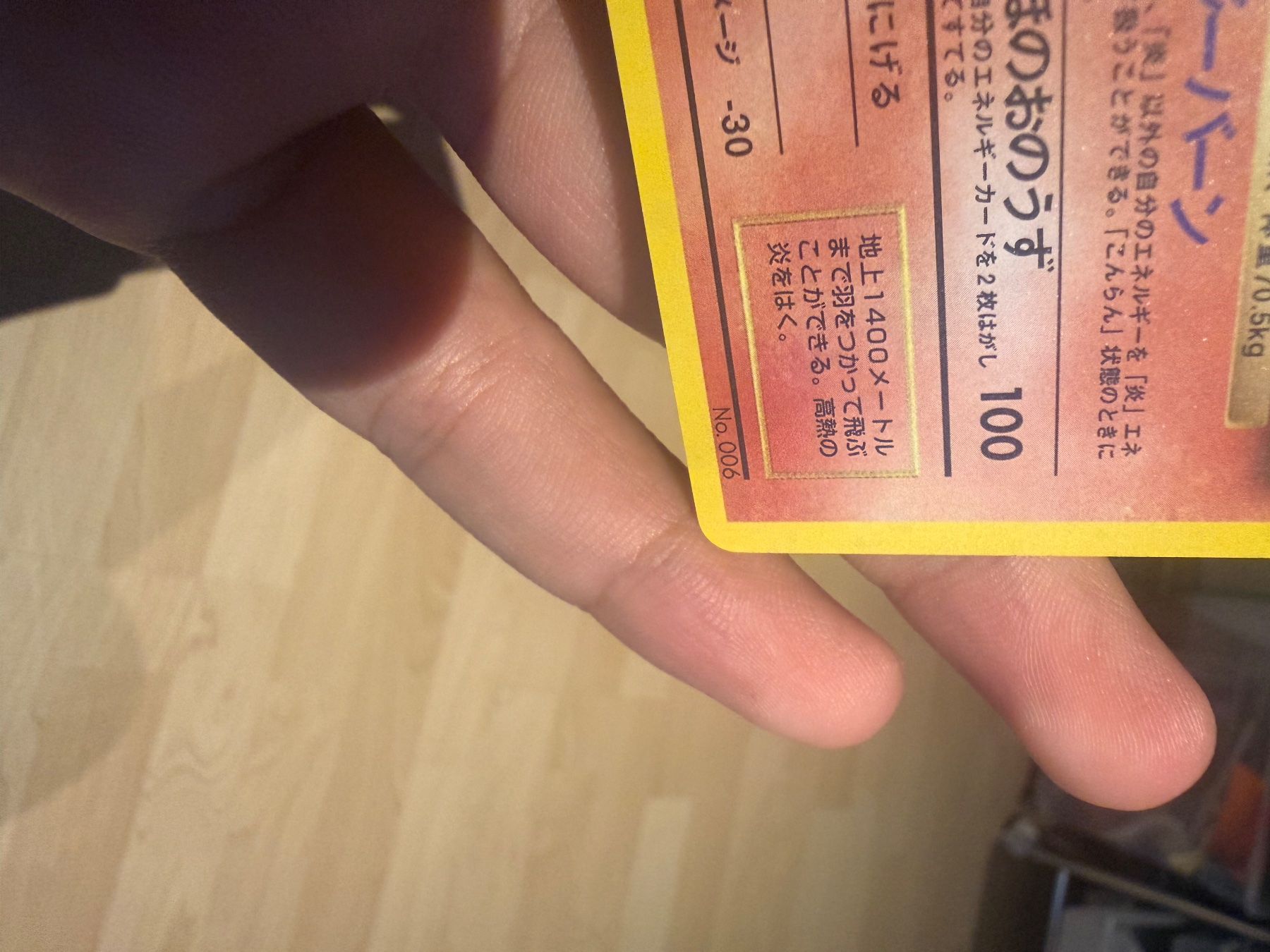 Pokémon Sammelbilder & Trading cards: Base set charizard Jp – Neu (gemäss Beschreibung) aus grenchen von jay_k58m 4