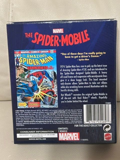 Hot Wheels Modellini d'auto: Hot Wheels SDCC 2017 Spider mobile – Usato da chambesy venduto da Bouille 4