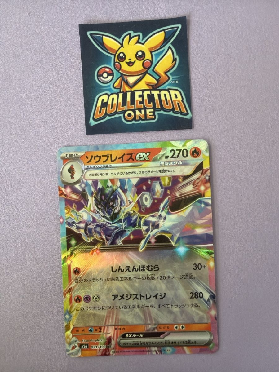Pokémon Sammelbilder & Trading cards: Pokemon EX Japanese – Neu (gemäss Beschreibung) aus Lommiswil von CollectorOne