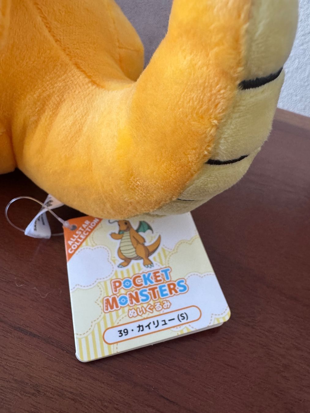 Pokémon Statuette: Pokémon Plüsch - Dragonite 18cm – Nuovo e nell'imballaggio originale da Kloten venduto da min5 3
